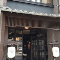 THE KAWABUN NAGOYA - 