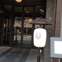 THE KAWABUN NAGOYA - 
