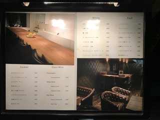 h Bar Vingt - MENU