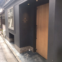 オルト - 