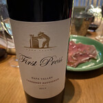 W Yokohama The Wine Hall - 