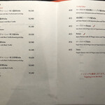 Japanese Soba Noodles 蔦 - メニュー