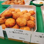 イナロ食堂 - 