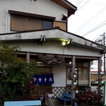 島田食堂 - 