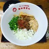 辛っとろ麻婆麺 あかずきん