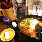 古民家 創作料理 風車の郷 - 