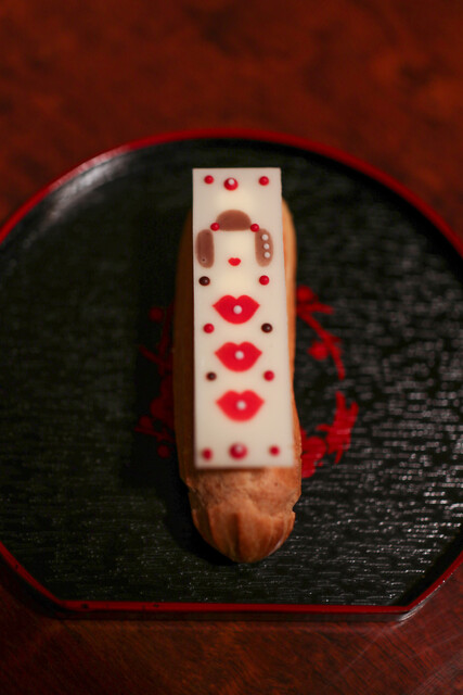 Malebranche Kakasangoroku Gojion Ten photo 3