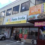 パスタフローラ - 色々なテナントが入っている建物の一角に、お店があります。