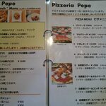 Pizzeria＆Café　PEPE - 