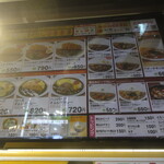 123891700 - メニュー