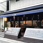 Sake To Meshi Nishiki Shokudou - 