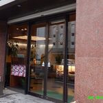 み乃龜cafe - （2019年12月）