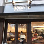 ブーランジェリー スドウ - 外観