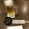 遊食酒房　舘