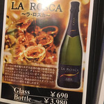 イタリアン居酒屋 Tino - 
