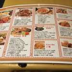 イタリアン居酒屋 Tino - 