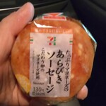 セブンイレブン - 