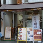 カフェパーチェ - 