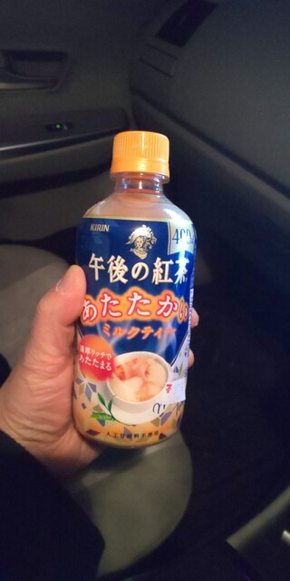 SEVENELEVEN Nagoya Yasuji Machi Minami Ten photo 5