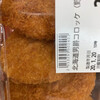 スパーク 五日市店
