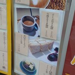 カフェパーチェ - 