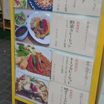 カフェパーチェ - 