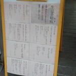 カフェパーチェ - 