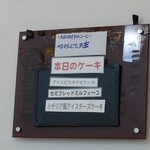 カフェパーチェ - 