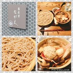 蕎麦前ながえ - 