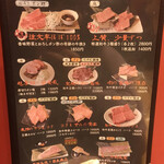 肉小僧 匠 はなれ - 