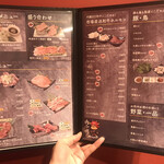 肉小僧 匠 はなれ - 