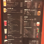 肉小僧 匠 はなれ - 