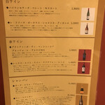 肉小僧 匠 はなれ - 