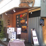 Yasohachi - お店