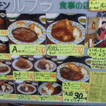 ルプラ - rupura0m.jpg