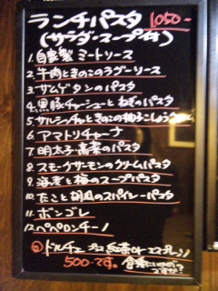リストランテ シシ name=
