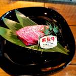 むらまさ 平安通店