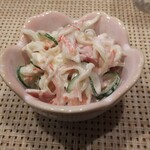 玄海鮨 - お通し  カニサラダ