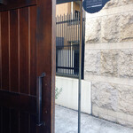 パン・デ・フィロゾフ - 