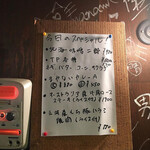 男そば 連獅子 - 