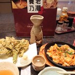 養老乃瀧 - 