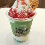 木下茶園 - 横からの図