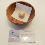 木下茶園 - 試食の塩バターポルポローネ