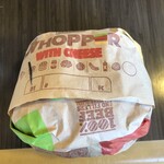 Burger King - 包まれて