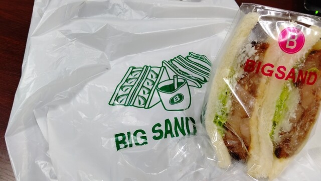 ビッグサンド （BIGSAND） - 天満橋/サンドイッチ | 食べログ 