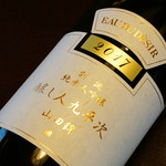 そば会席 立会川 吉田家