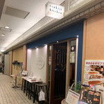 tsukiji kitchen - 