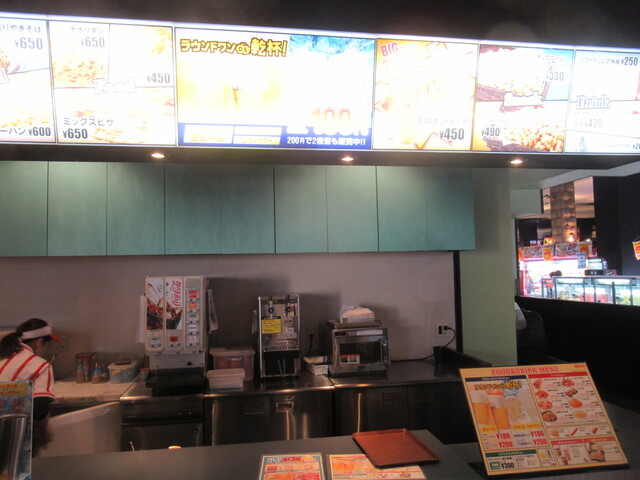 ラウンドワンスタジアム 入間店 Round1 Stadium 仏子 その他 食べログ ラウンドワンスタジアム 入間店 Round1 Stadium 仏子 その他 食べログ