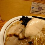 中華そば 一陽来復 - 