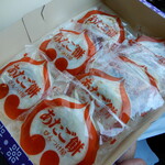 びんつけ屋 - 折りでいただいた「愛宕餅＠￥190」